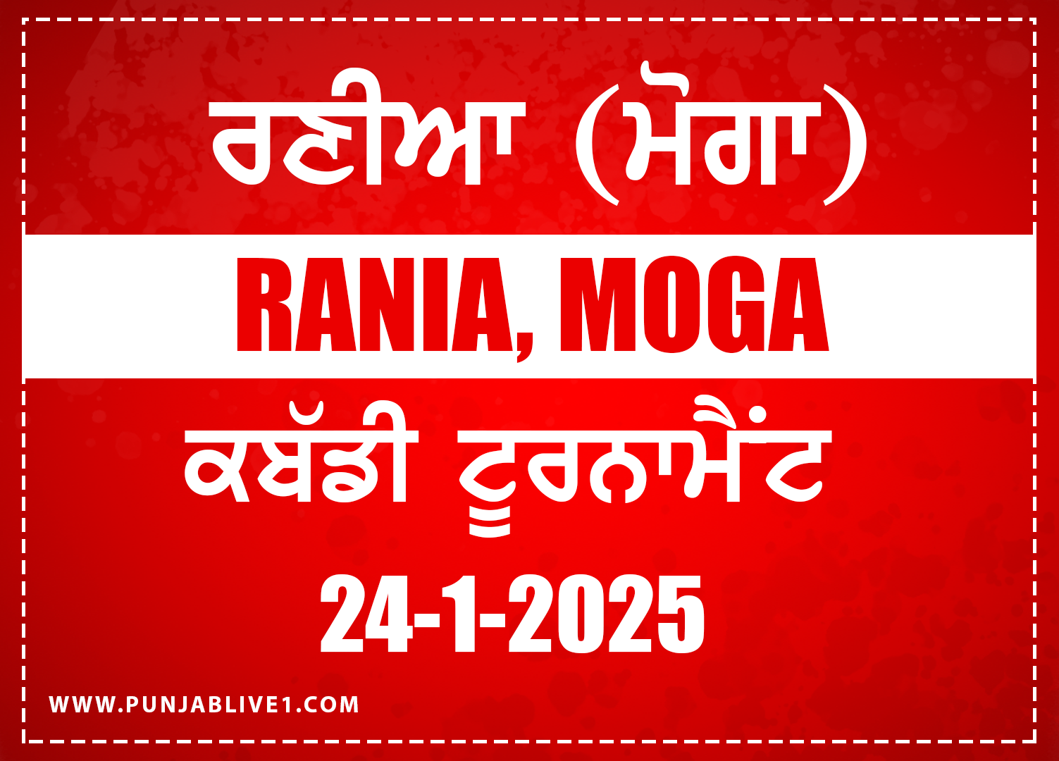 Rania (Moga) Kabaddi Tournament 24 Jan 2025